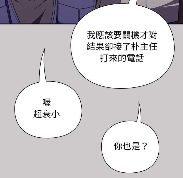 第8话 83