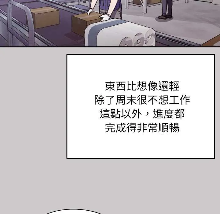 第8话 86