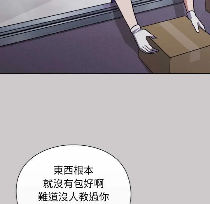 第8话 91