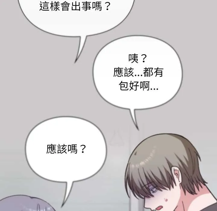 第8话 92