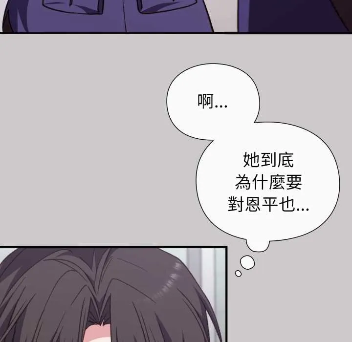 第8话 97