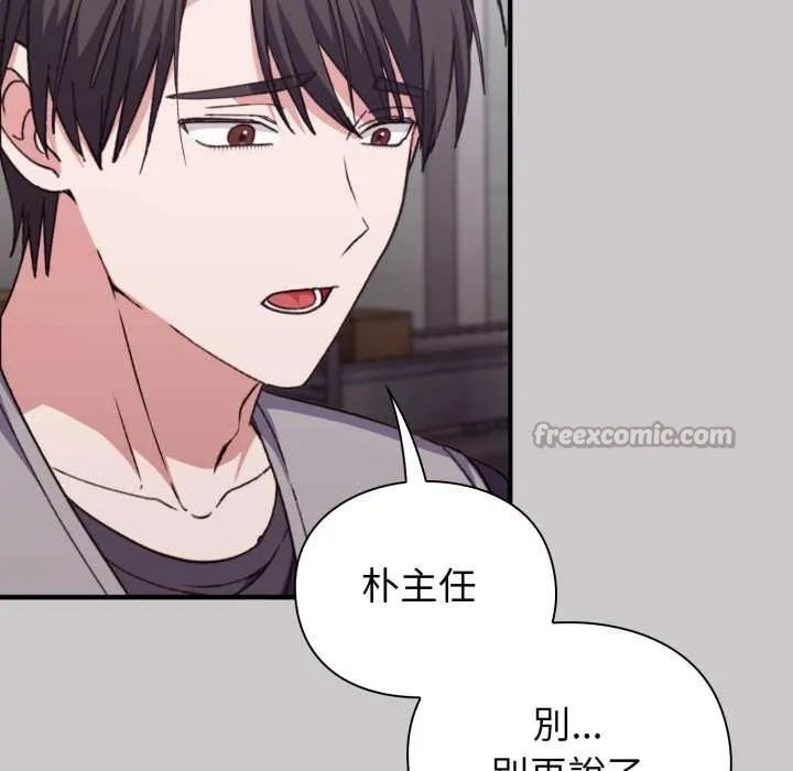 第8话 98