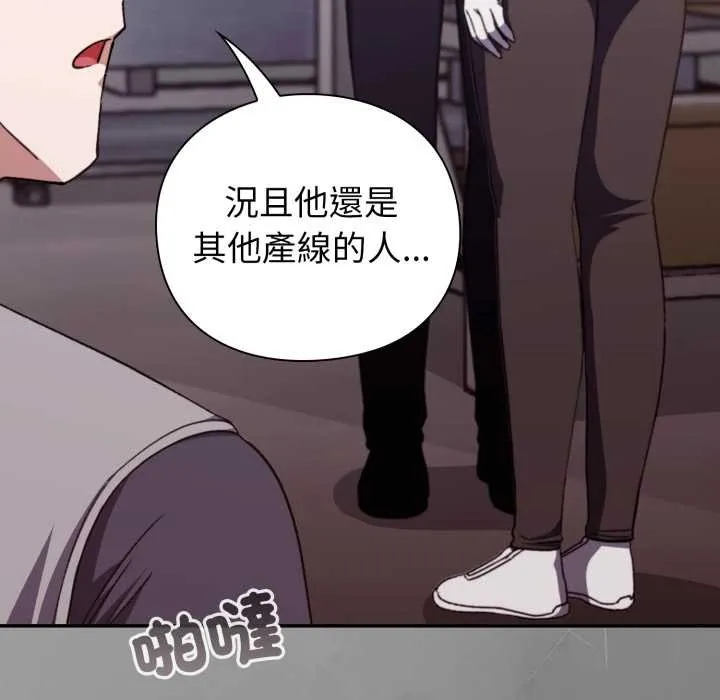 第8话 108