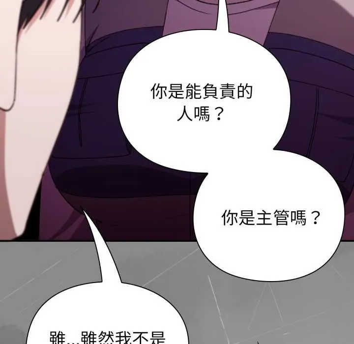 第8话 111