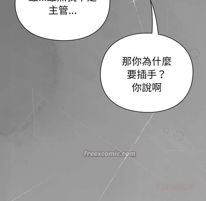第8话 112