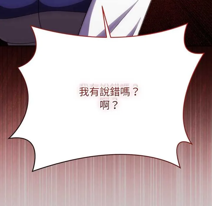 第8话 121