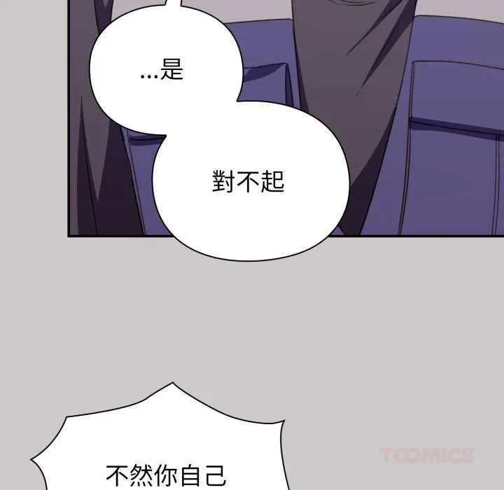 第8话 124