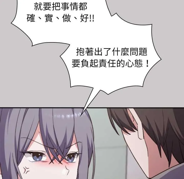 第8话 125