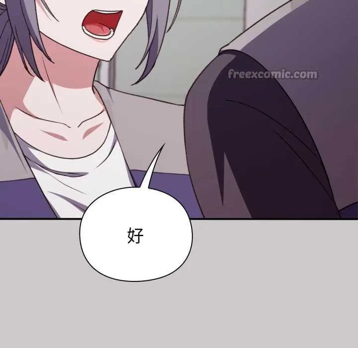 第8话 126