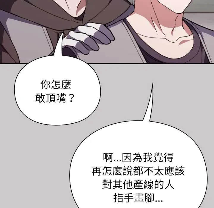 第8话 131
