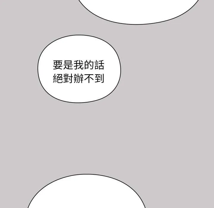 第8话 132