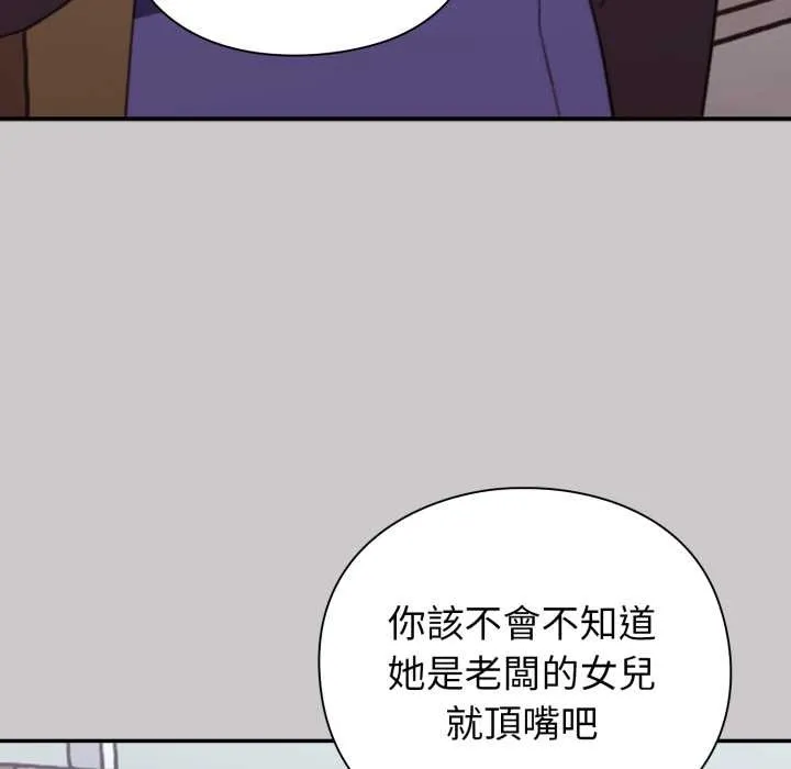 第8话 138