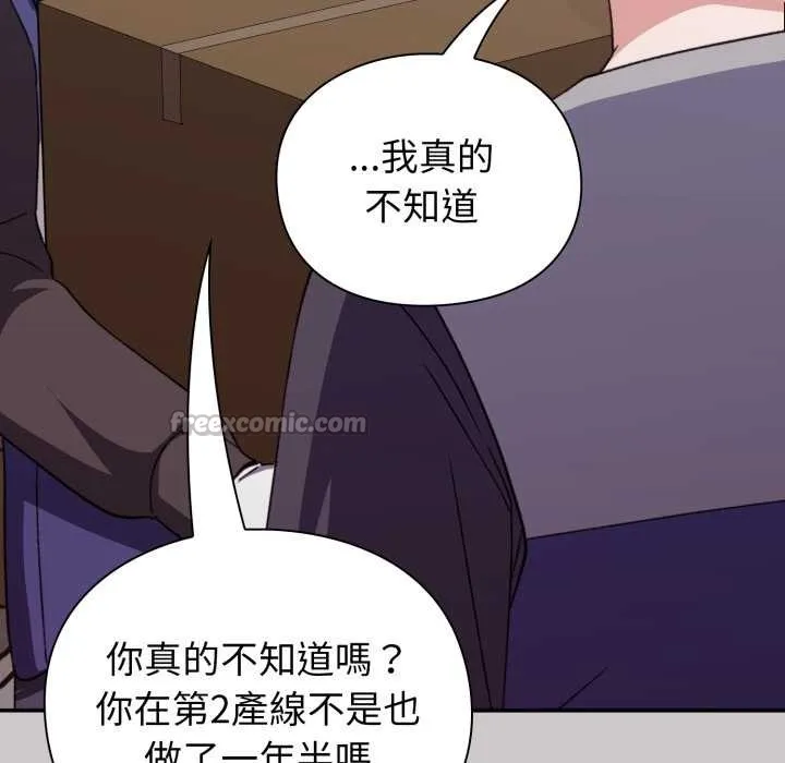 第8话 140