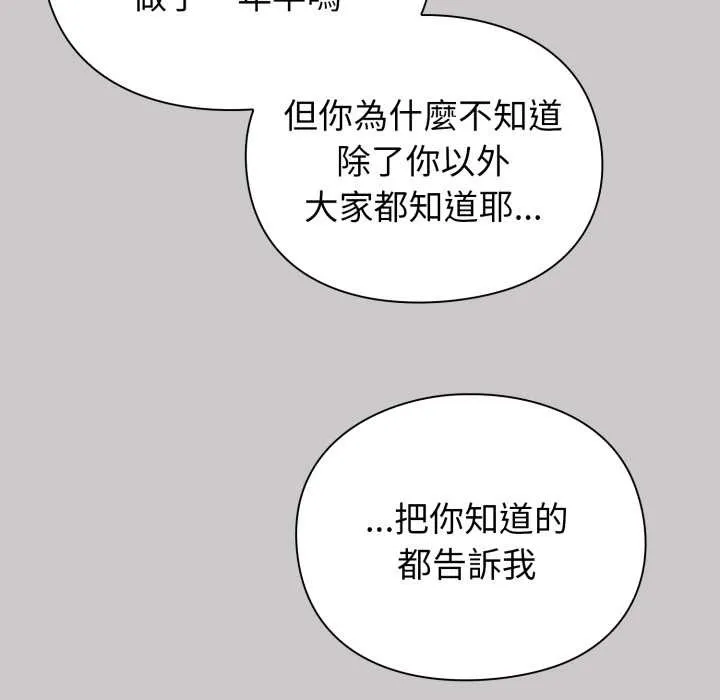 第8话 141