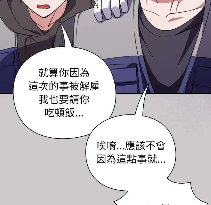 第8话 149