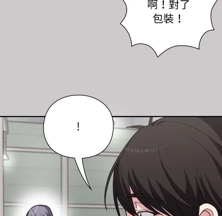 第8话 150