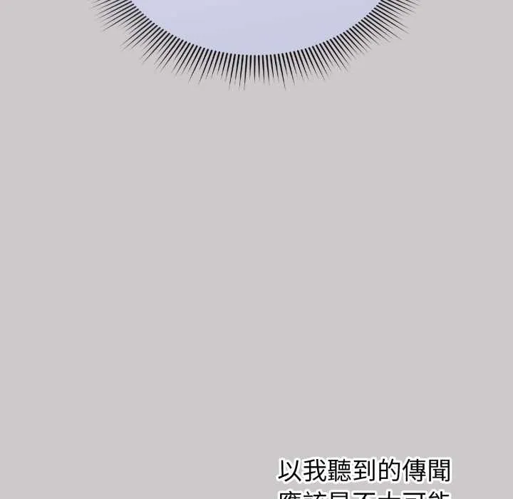 第8话 153
