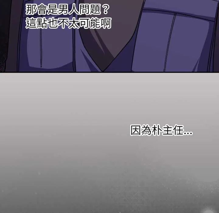 第8话 156