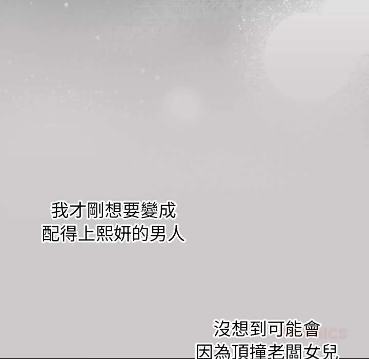 第8话 160