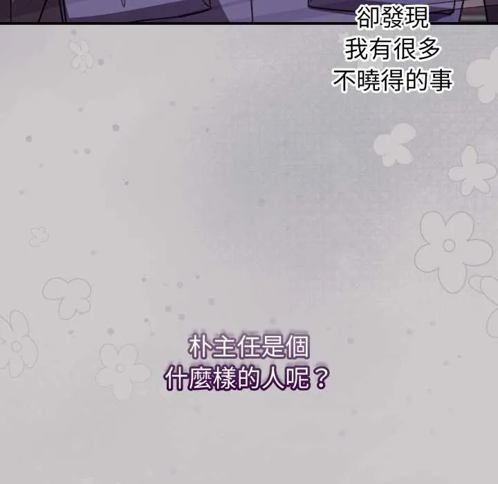 第8话 165