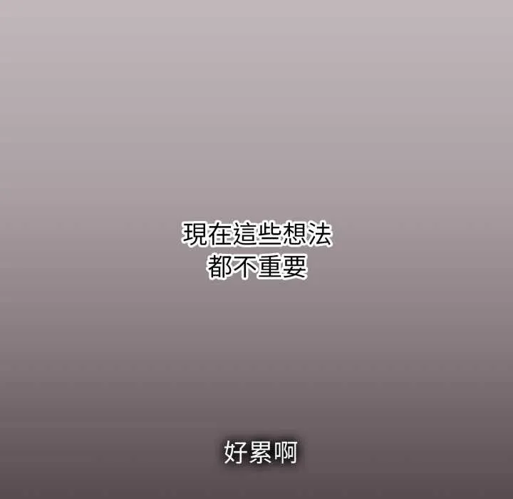 第8话 167