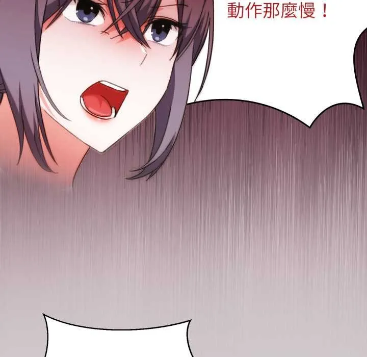 第8话 173