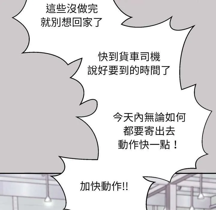 第8话 174