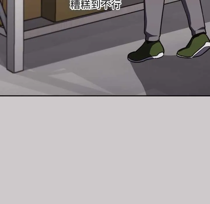 第8话 181