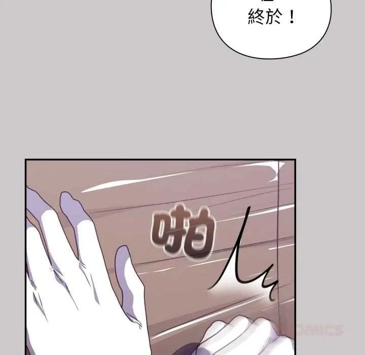 第8话 184