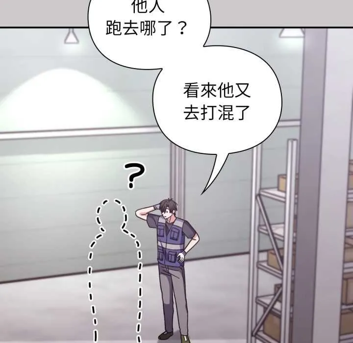 第8话 188