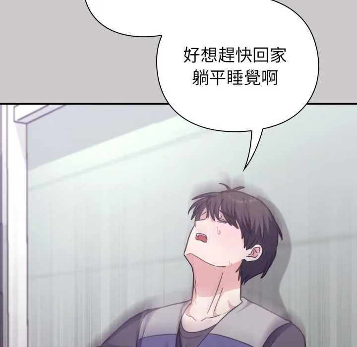 第8话 190