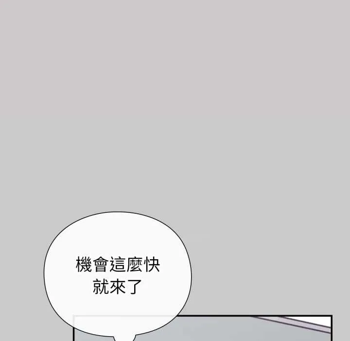 第8话 194