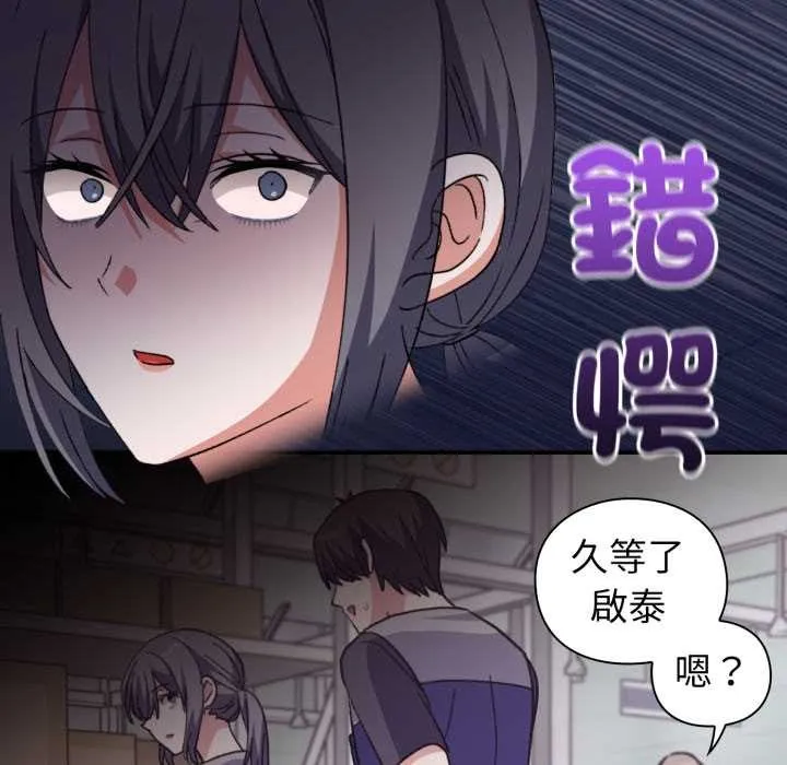 第8话 200