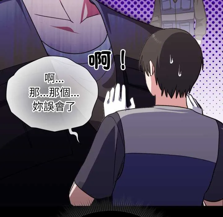 第8话 205