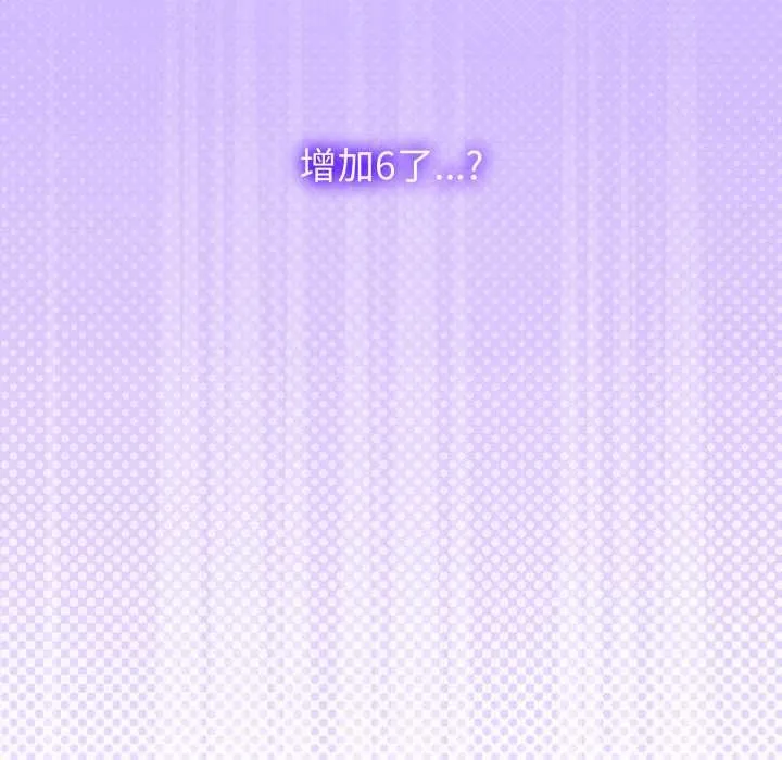 第8话 212