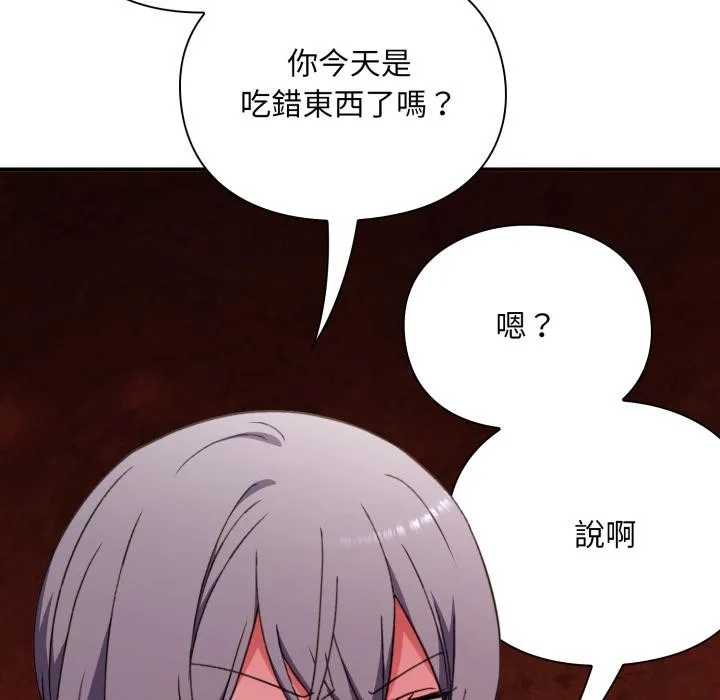 第9话 8