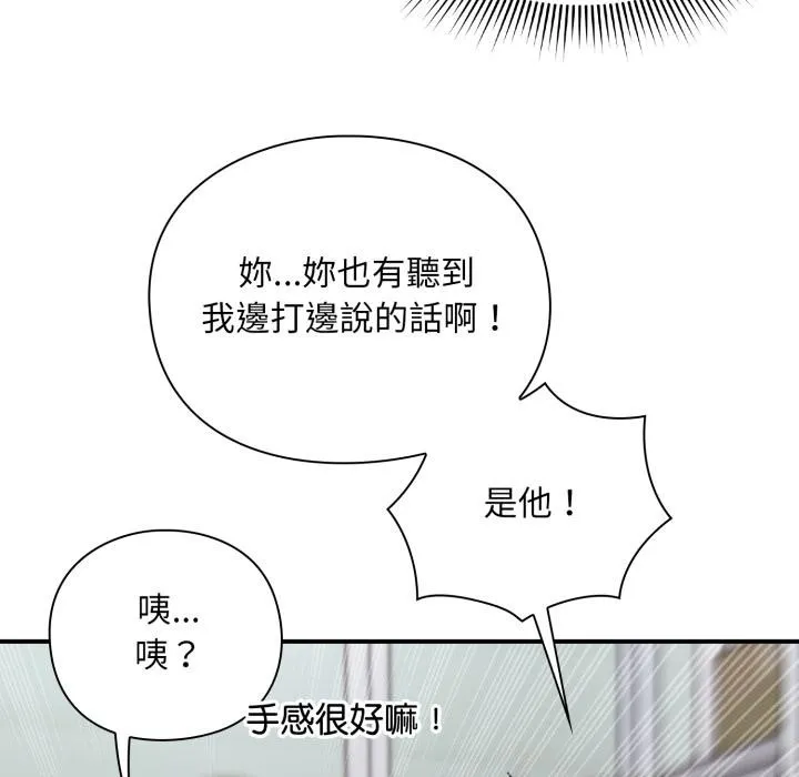 第9话 13
