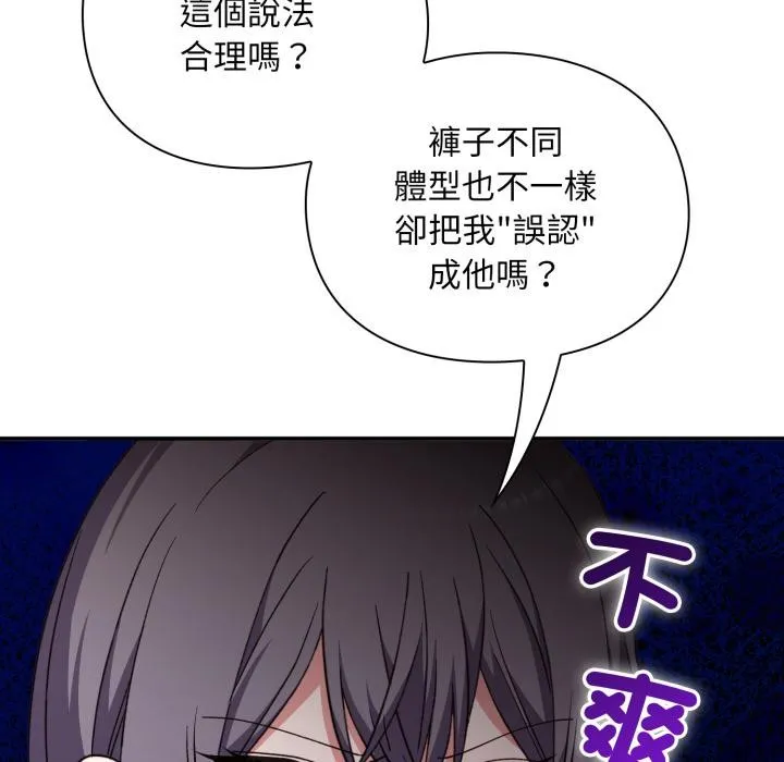 第9话 17