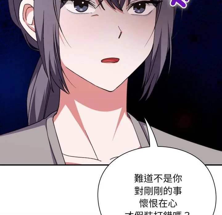 第9话 18