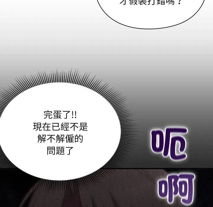 第9话 19