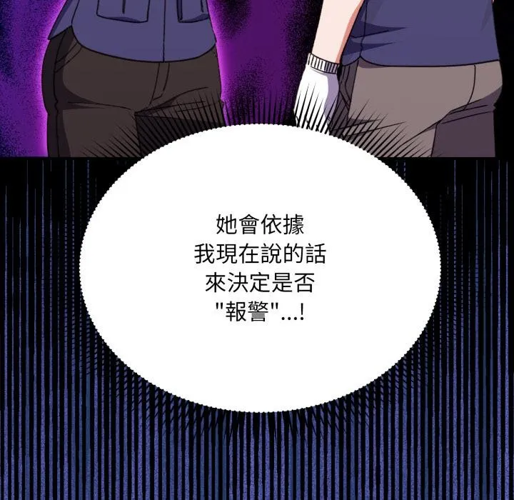 第9话 24