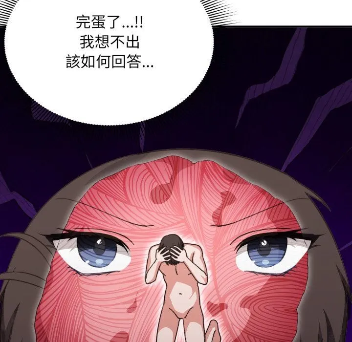第9话 26