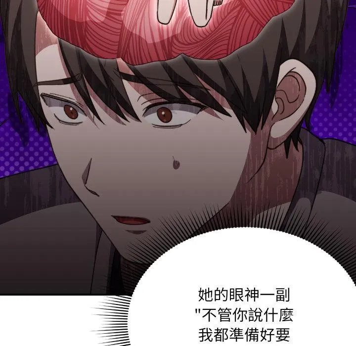 第9话 27