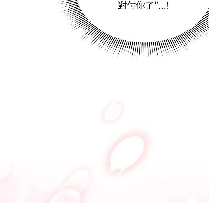 第9话 28