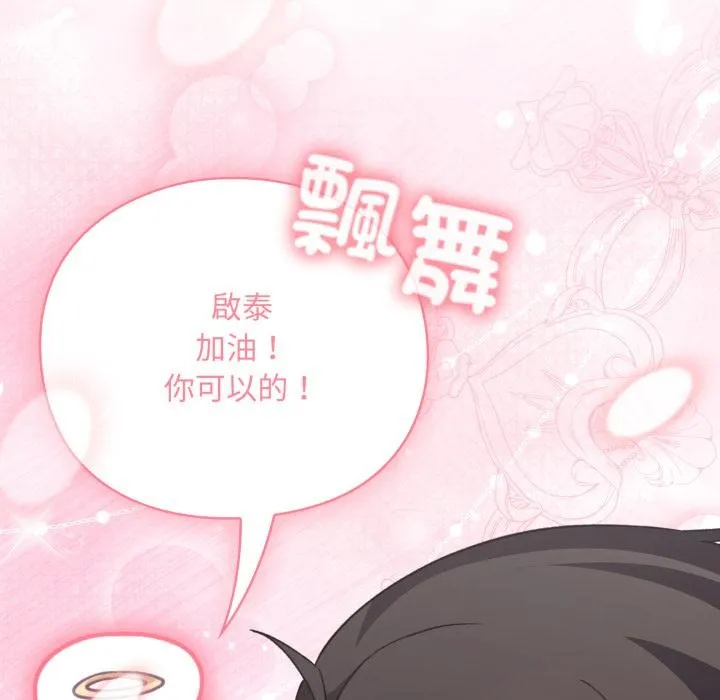 第9话 29