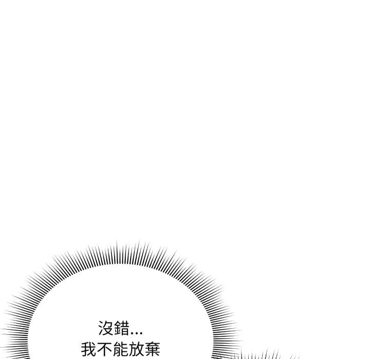 第9话 31