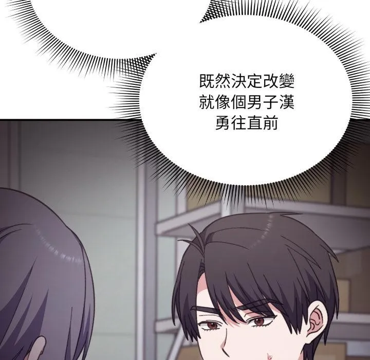 第9话 32