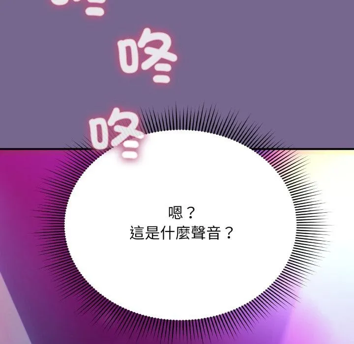 第9话 50