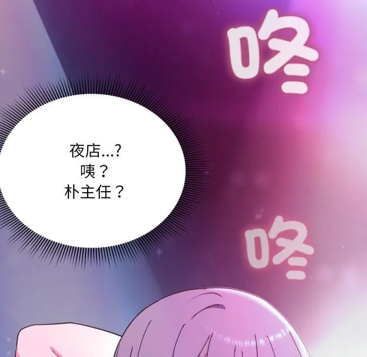 第9话 51