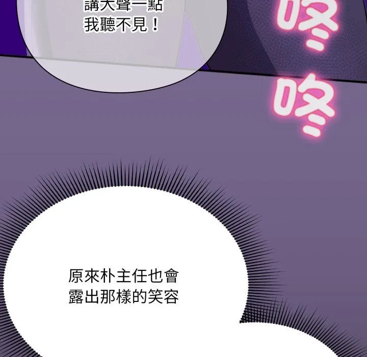 第9话 54